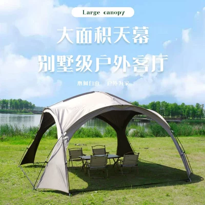 Avtomobil yan çətirləri Portable Waterproof Cross-Border Canopy
