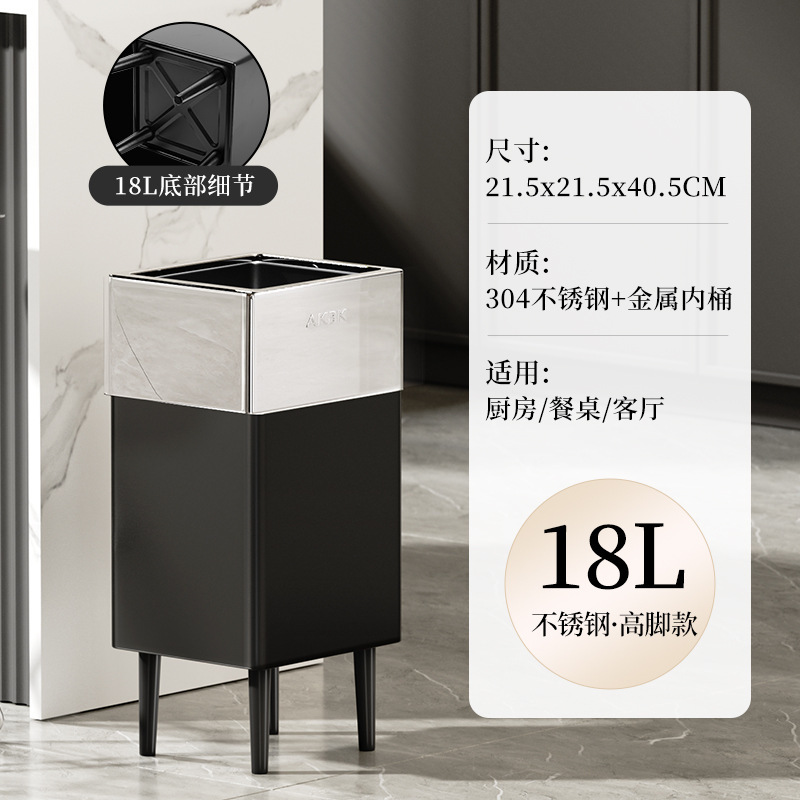 2025家用高脚垃圾桶卧室客厅大容量直投轻奢创意简约风垃圾桶批发|undefined