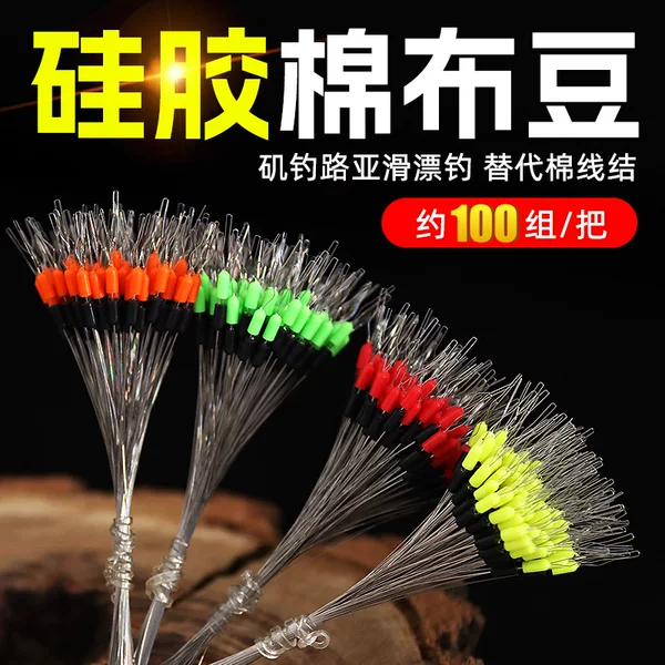 New Colorful Silicone Cotton Fishing Beads for Lure Fishing, Replacement for Cotton Thread Knots, Locking Space Beads