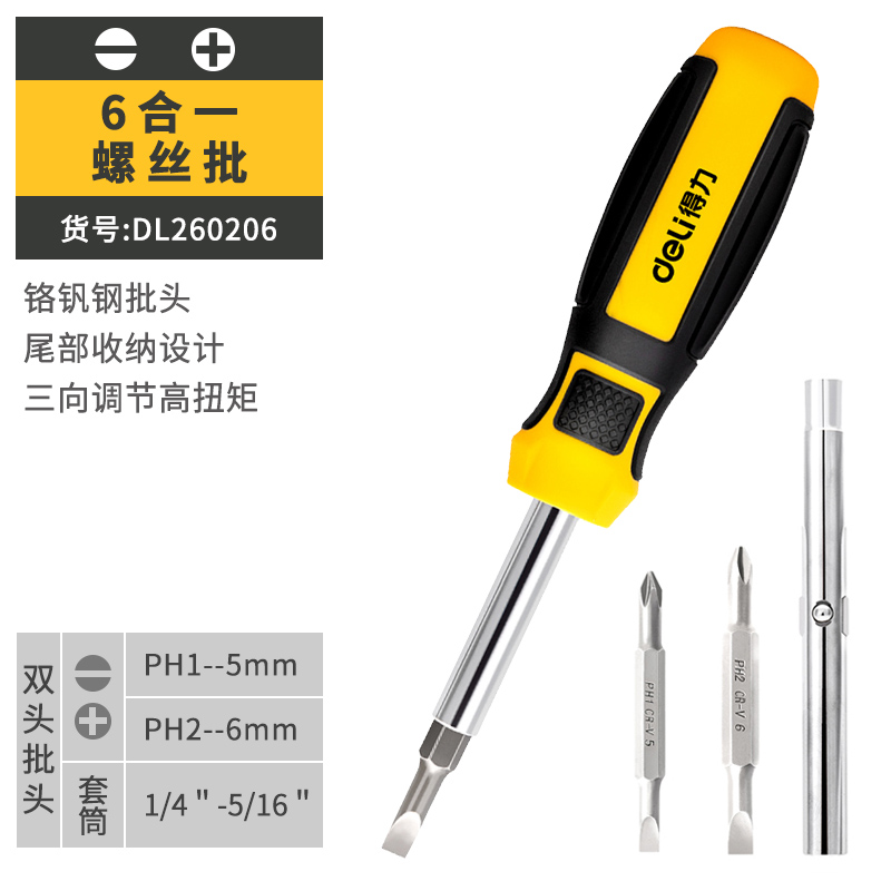 Kit de destornillador multifuncional de computadora doméstica desmontaje de destornillador combinado de destornillador magnético herramienta de lote de tornillo