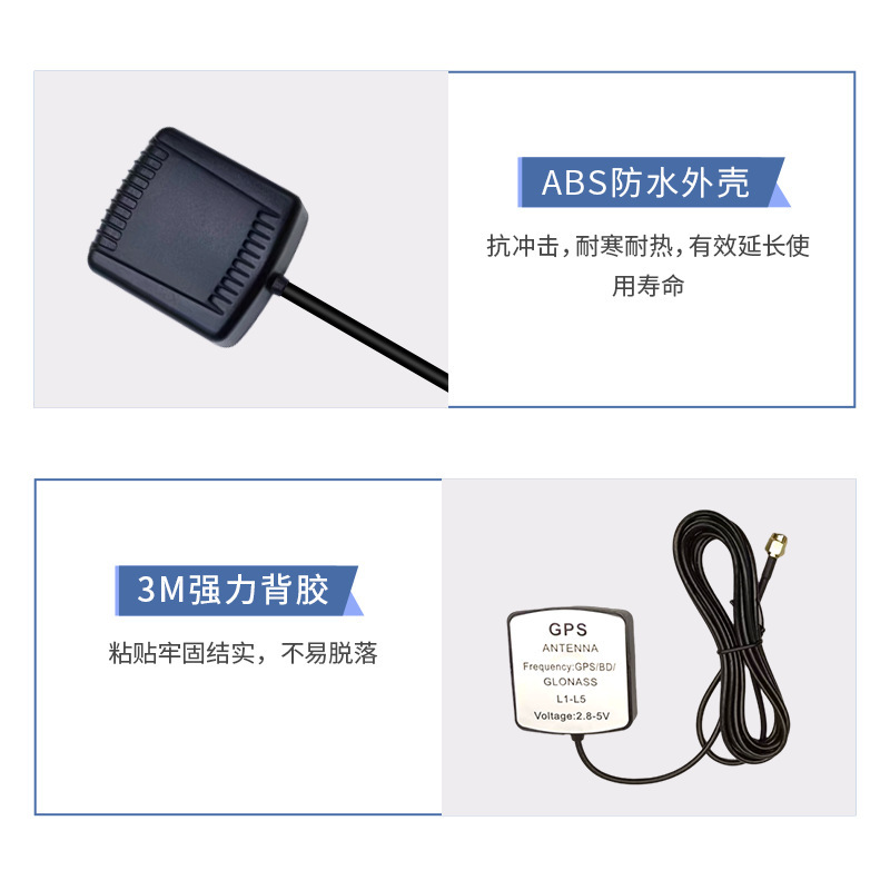 L 1 l 5/北斗外付けアクティブ車載ナビゲーション高精度GPSアンテナ高ゲイン28DBアクティブアンテナ|undefined