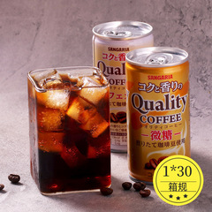 日本輸入 SANGARIA 無糖ブラックコーヒー 微糖シルキーラテ ミルクドリンク さわやか 185g