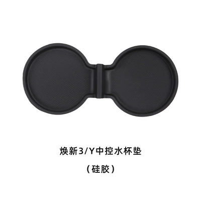 Other Car Modifications Fully Enclosed Trunk Mats, Floor - renewal-3y-central-water-coaster