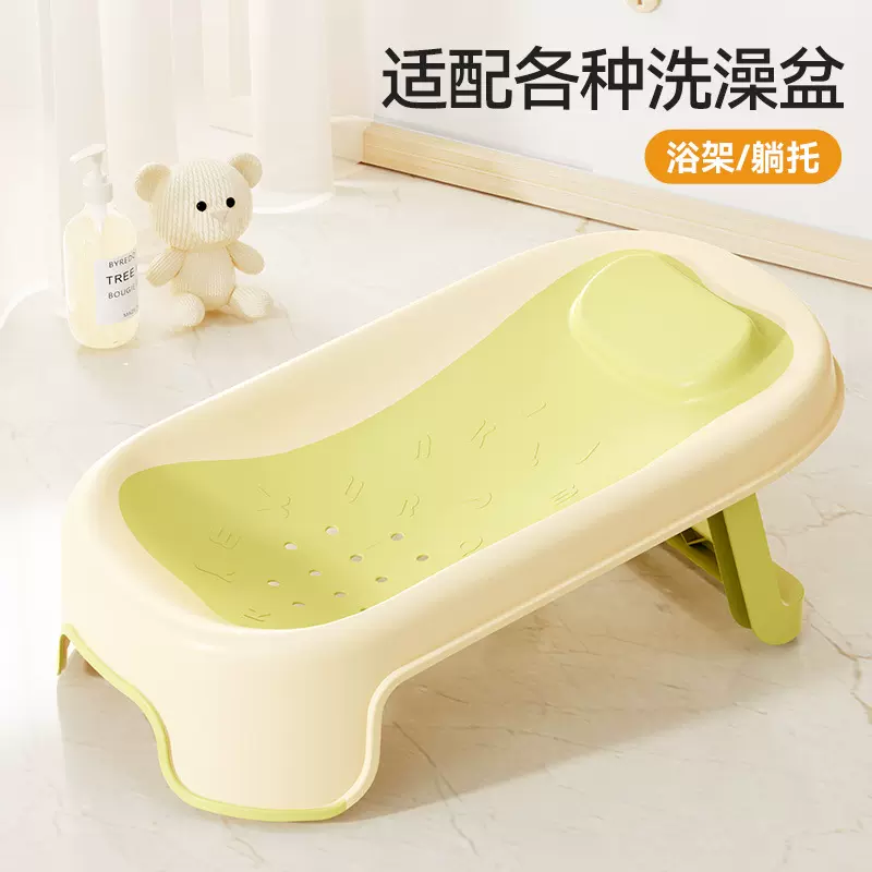 婴儿洗澡浴架可坐躺神器宝宝浴盆防滑垫新生儿浴网垫洗澡浴垫浴床