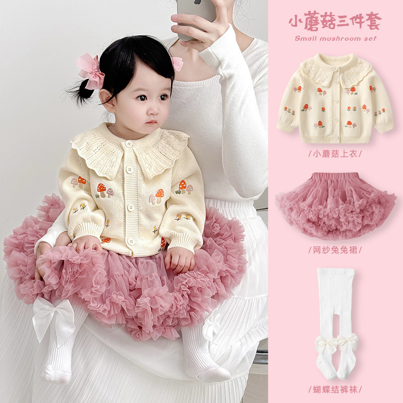 婴儿秋装套装2025新款女宝宝毛衣卫裤分体两件套女童早秋外套衣服|undefined