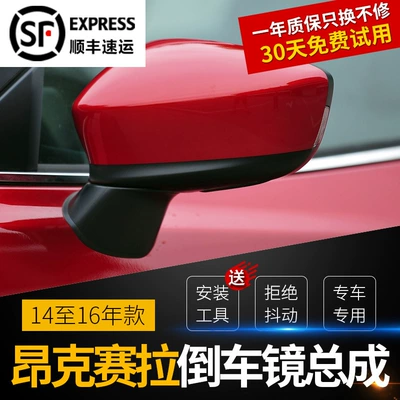Mazda 3 Angksera 14 15 16 Sol və Sağ Arxa Güzgü