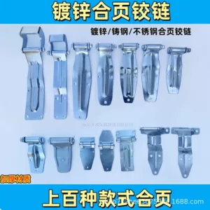 Truck Door Hinge Accessories, Truck Door Locks, Container Locks, Hinge Components, Compartment Hinges, and Refrigerated Truck Hinges