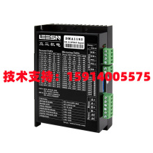 LEESN立三机电DMA1182/C/A/V调速IO控制3DM865/3ECA110步进驱动器