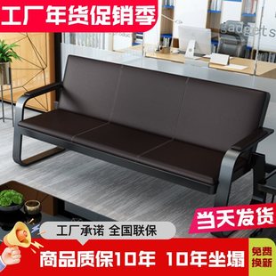 New Office Sofa Coffee Table Combination Set Simple Modern Reception Room Three-Person Iron Business Office