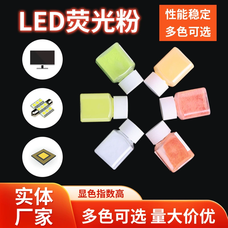 Немецкий DINO Флуоресцентный порошок лампа для защиты глаз лампа Флуоресцентный порошок Мощный светодиодный экран с высокоцветным флуоресцентным порошком