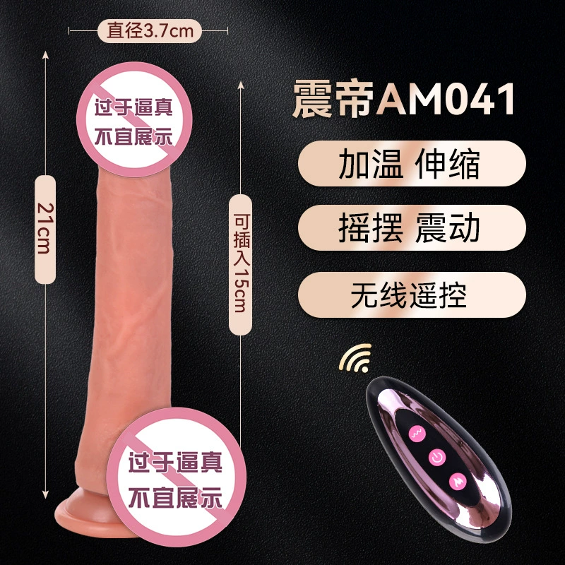 Telescopic Vibrating Dildo, Wireless Remote, Realistic Soft Silicone, Heating Option