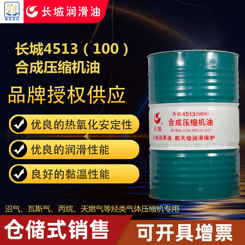 ��ʯ����Ȩ��Ӧ����4513��100���ϳ�ѹ������N100����ѹ������