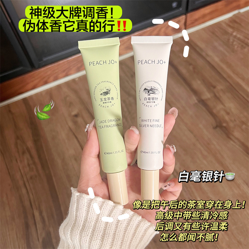 새로운 복숭아 FREESIA 니코틴 아미드 작은 손 수화 수화 가을과 겨울 손 선물 상자 세트