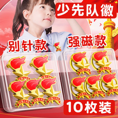 2024 Official Standard Young Pioneers Badge for Primary School Students, Young Pioneer Member Pin, Magnetic Clasp, and Red Scarf