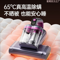 ドイツ品質除ダニ機除塵家庭用ベッドソファー殺菌超音波紫外線除ダニ猫毛大吸引力