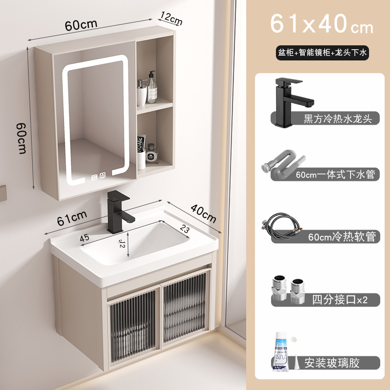 Cream Changhong 6140 gabinete principal + gabinete de espejo inteligente (accesorios de entrega)