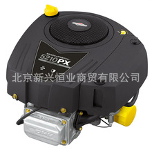 百力通垂直轴发动机 BS垂直轴汽油机 5HP-35马力排量