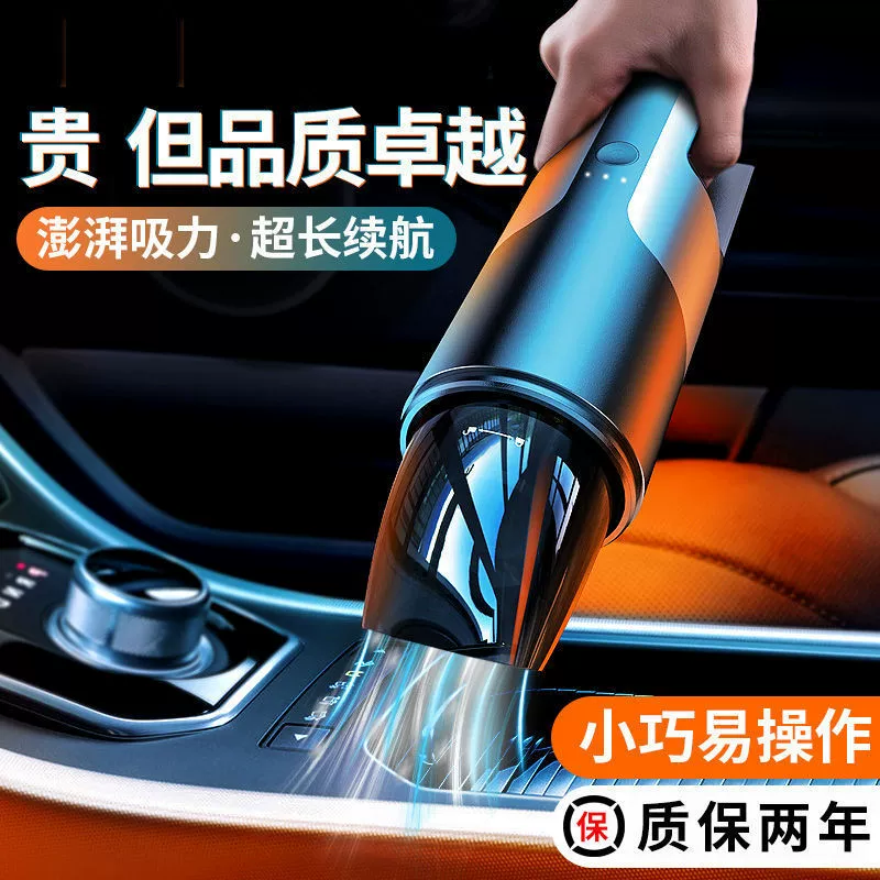 Автомобильный пылесос Kafeila, бытовой маленький мощный суперкар, беспроводная зарядка, многофункциональный, для дома и автомобиля, двойного назначения