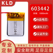 603442�ۺ����늳�1000mah���a���ҾӸБ����ɳ�늿ɶ��ƼӰ�