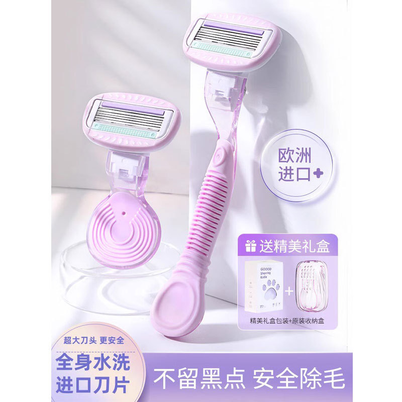 Hair Removal Device Gift Manual Razor for Women Private Area Hair Removal Knife