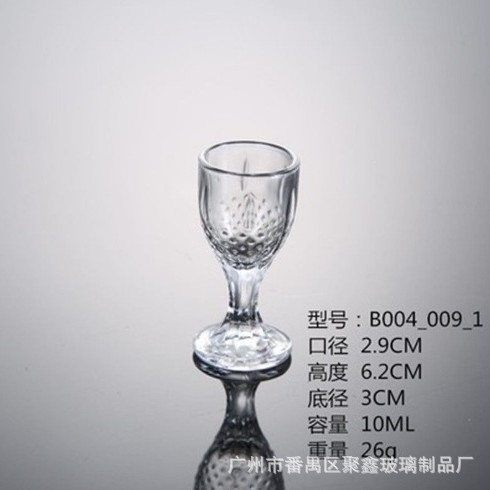 Copas de vino blanco de vidrio para el hogar, copas de vino pequeñas, copas, copas de un bocado, copas de balas, copas Moutai comerciales, impresión de barra KTV
