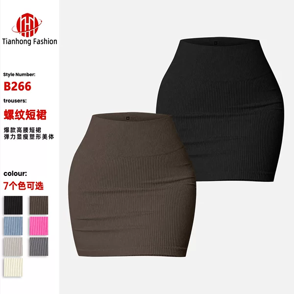 Cross-border Seamless Solid Color Hip Skirt Abdomen-tight Anti-glare Yoga Skirt Skirt Women's Spring Slim-fit Slim-fit All-match Skirt