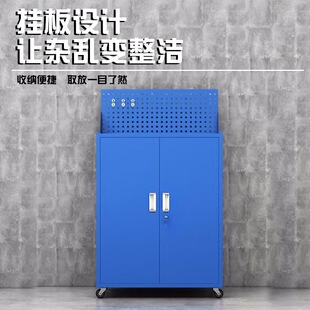 Heavy-Duty Tool Cabinet Thickened Double-Door Hardware Mobile Storage Workshop Auto Repair Drawer Multi-Functional Storage Iron Cabinet