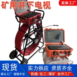 矿山施工设备;其他防爆器材;矿业物探仪器