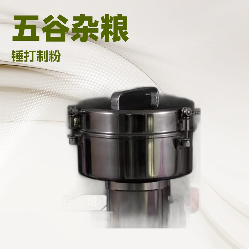 3000g中药粉碎机家用小型磨粉机电动打粉机多功能超细研磨