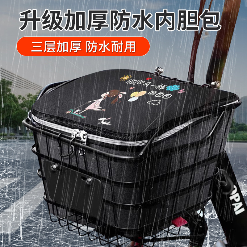電気自動車の車のかごの中の胆は物を包んで電気自動車の自転車の置物の車のかごの前の物のポケットを包みます。|undefined
