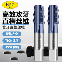 ���TICN�Ⓓ������ݼyֱ�۽z������NPT/NPSӢ��PS/PF/G�C�ýz�F