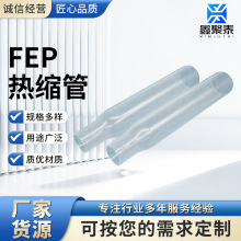 �S�ҹ���͸��FEP��s�� ��ȼ�F�����ܽ^���׹�늾����o��