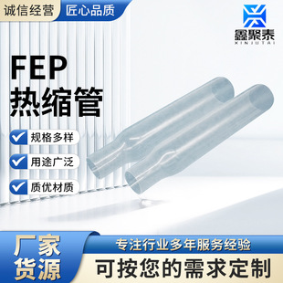 �S�ҹ���͸��FEP��s�� ��ȼ�F�����ܽ^���׹�늾����o��