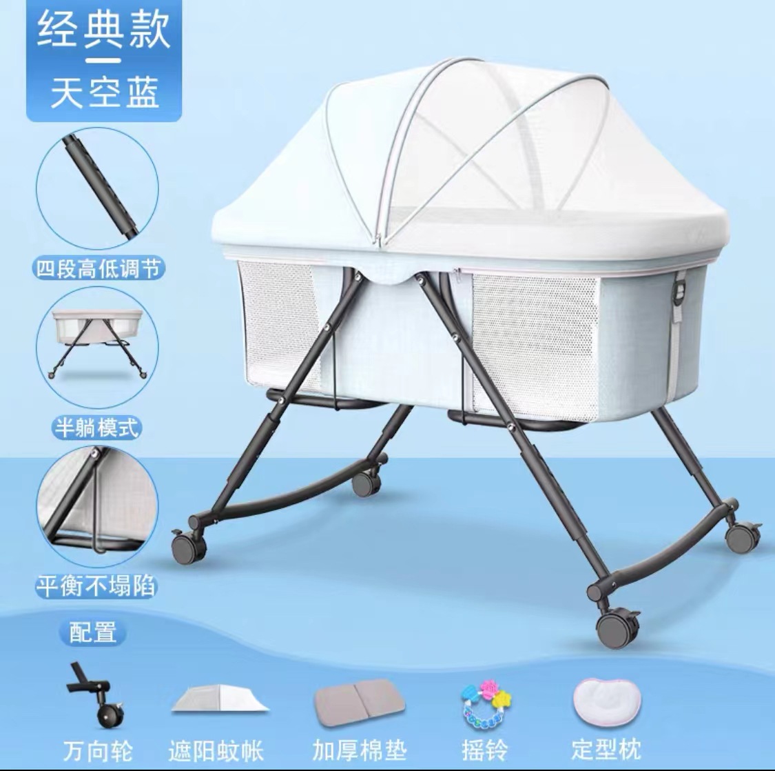 Baby Shaker plegable cama de bebé multifuncional cuna móvil BB Shaker gran espacio extraíble y lavable image 3