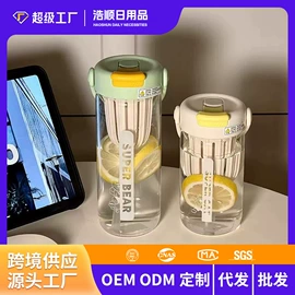 保温杯;玻璃杯;塑料杯