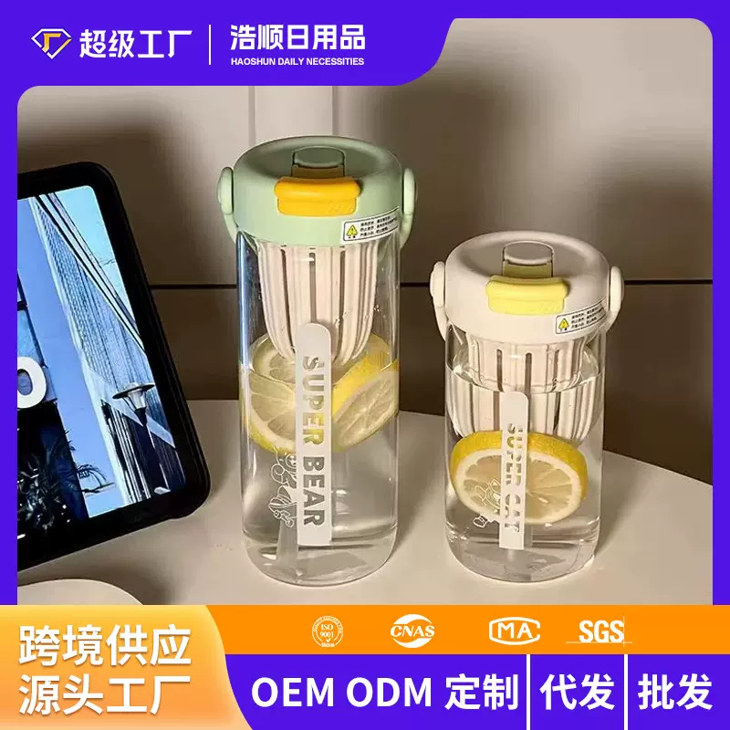 2025新款耐高温便携夏季茶水分离吸管水杯高颜值玻璃杯花茶便携式