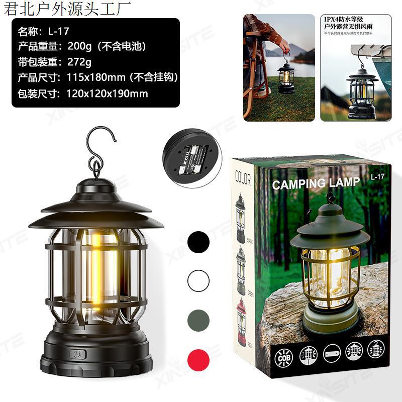 건전지 모델[블랙]