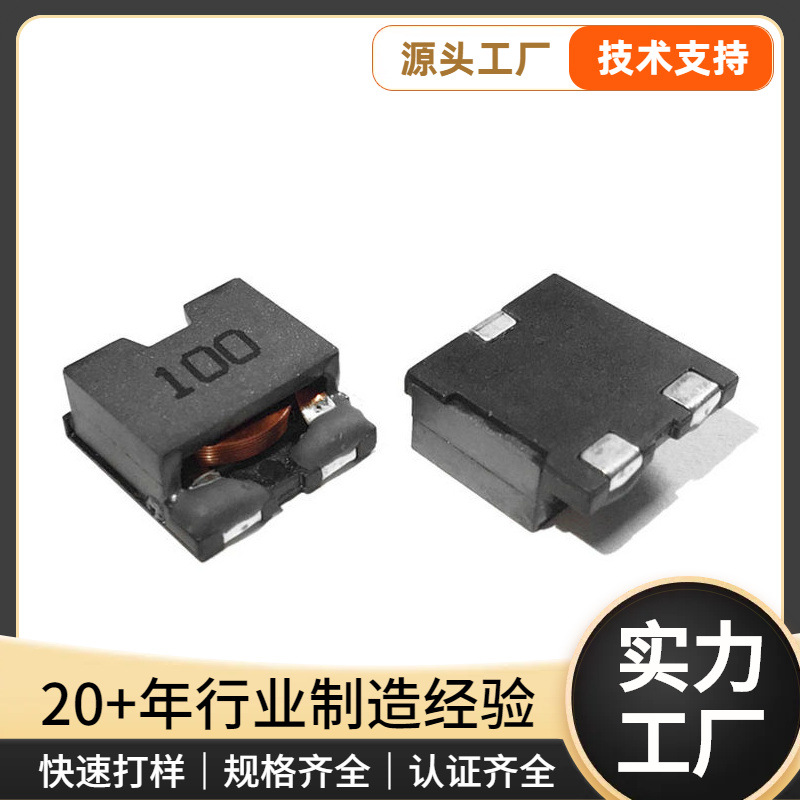 供应滤波电感 工字电感器 插件电感 绕线型电感器