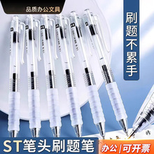 ������I����ST�^�W��ˢ�}�P�������ԹP�����^�ٸɺڹP�t�P�ľ߹P