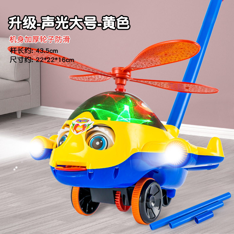 Baby toddler mariposa caminante multifuncional campana empuje avión estandante juguete regalo empuje image 24