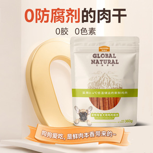 ��������ʳ���ﹷ��ͨ���ͱ���ԭҰ�u��������ĥ��360g�S��̩��