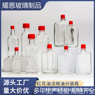 20ml͸�������t����ƿ��ڵ���p����j��ƿС�ڼ����L�;����bƿ