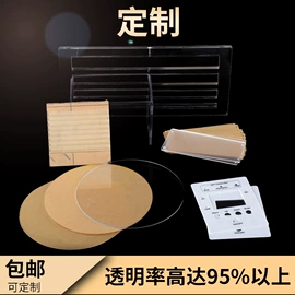 PMMA;亚克力板;PMMA塑料板