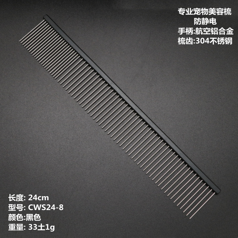 블랙-24CM