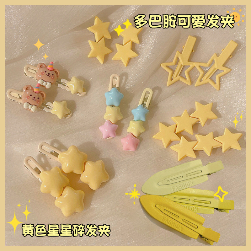 Crema de dopamina serie horquilla flequillo estrella clip para el cabello tocado simple y2k accesorios redondos para el cabello tocado al por mayor