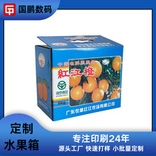 Դ�^���S ˮ�������O��ͨ�ð��b�ʺжYƷ�����w�в�ɫӡˢС����