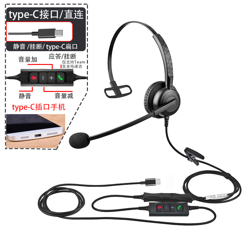 Bain B15/B25 オペレーターヘッドセットコールセンターヘッドセット顧客サービスヘッドセット電話販売ノイズリダクションヘッドセット卸売