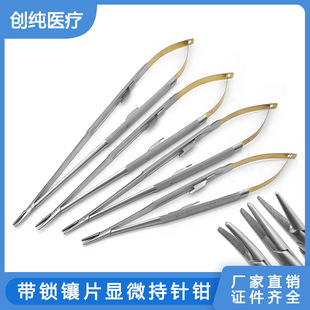 �t���@΢����Q�Ƭ�i��ʽ�A������ƽ���ֳ��ʽ������g�p���