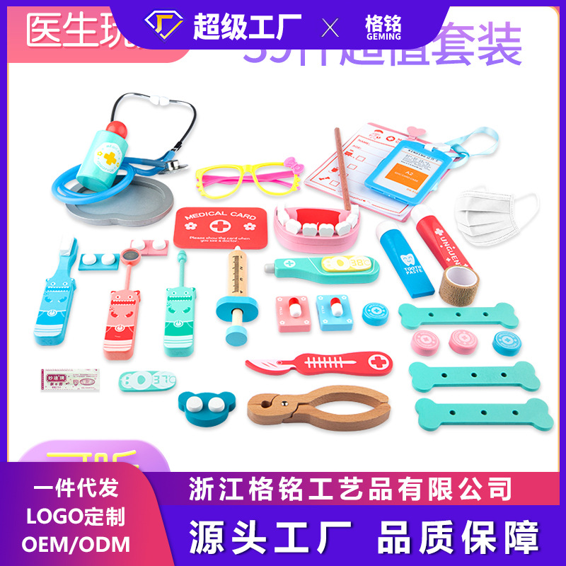 Children's Play House Medical Toy Set Little Doctor Nurse Boy Girl Stethoscope Injection Baby Toy