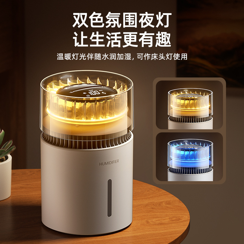 Cross-Border New Fog-Free Humidifier Light Sound Negative Ion Air Purification Humidifier 100-Level Adjustment 3L Large Capacity